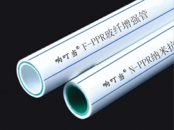 上海家裝玻纖增強管（冷水）